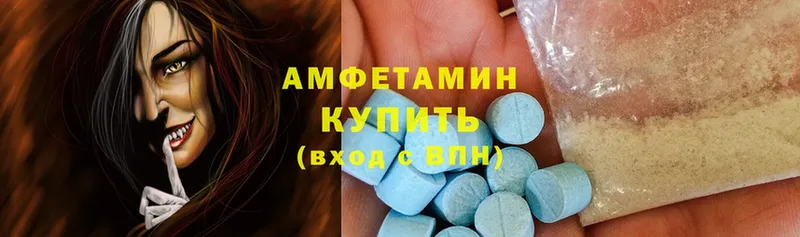 Amphetamine 98% Прохладный