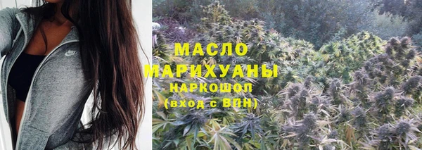 гашишное масло Верхний Тагил