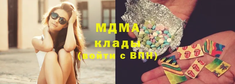 MDMA Molly  blacksprut tor  Прохладный 